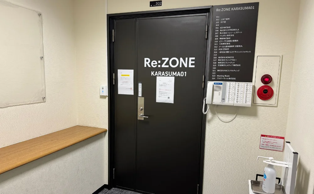 アーカス探偵事務所京都/滋賀相談室
